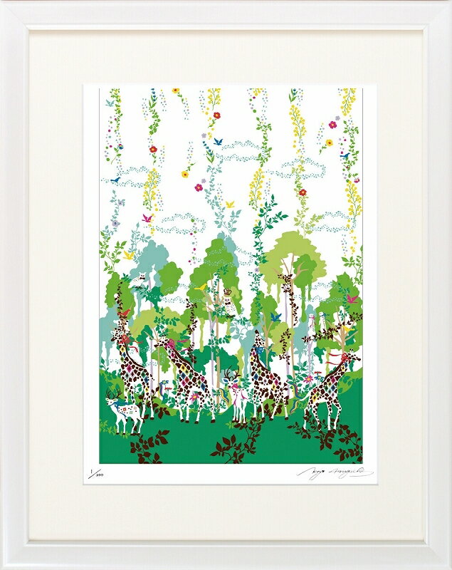 日本の名画 絵画 ジークレー版画 額装絵画 ホラグチカヨ 「Flower Shower_green」 半切