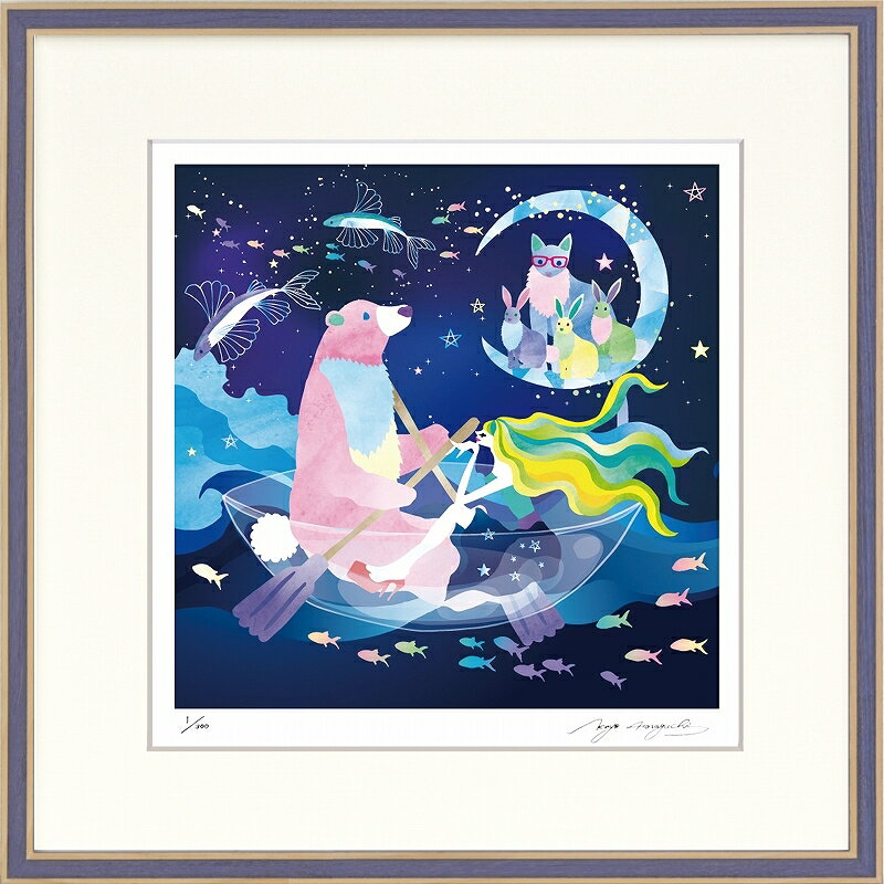 カタログ　パンフレット　リーフレット サイズ・シートサイズ:350角:約350X350mm 仕様・ジークレー版画、木製額縁、2mm厚マット、ガラス、吊り金具、ケース 商品説明 ・ホラグチカヨ作の額装版画です。 ・人気の作品を厳選した作品集の中にある絵です。 ・納品にお時間がかかる場合があります。お急ぎの方は事前にこちらよりお問い合わせください。 ・額装品は生産の関係上、予告なく仕様が変更になる場合があります。 ・天然木のフレームは節や木目の出方が写真とは異なりますのでご了承ください。 ・各商品は限定数生産です。完売の際はご容赦ください。 ・商品写真と商品の実際の色が異なる場合がございます。またロットによっても若干の色の差異が発生致します。 ・受注生産のため、返品・交換はお受け出来ません。 ・商品到着後7日が過ぎた場合、如何なる理由にも対応致しかねます。あらかじめご了承ください。 ・掲載写真はサンプル画像です。・売り切れごめん。 運送費（消費税・梱包費等込み）・送料無料 ※但し離島・沖縄の場合は別途送料が発生することがございますのでお問合せください。商品名・ジークレー版画 額付き絵画 ホラグチカヨ 「コンタクトレンズのボートに乗って」 シートサイズ・350角:約350X350mm 仕様・ジークレー版画、木製額縁、2mm厚マット、ガラス、吊り金具、ケース 商品説明・額装品は生産の関係上、予告なく仕様が変更になる場合があります。 ・天然木のフレームは節や木目の出方が写真とは異なりますのでご了承ください。 ・各商品は限定数生産です。完売の際はご容赦ください。 ・商品写真と商品の実際の色が異なる場合がございます。またロットによっても若干の色の差異が発生致します。 ・受注生産のため、返品・交換はお受け出来ません。 ・商品到着後7日が過ぎた場合、如何なる理由にも対応致しかねます。あらかじめご了承ください。 ※壁面用取り付け金具は付属いたしません。必要な場合、こちらよりお選びお伝えください。(金具代別途申し受けます) ・掲載写真はサンプル画像です。 ・売り切れごめん。