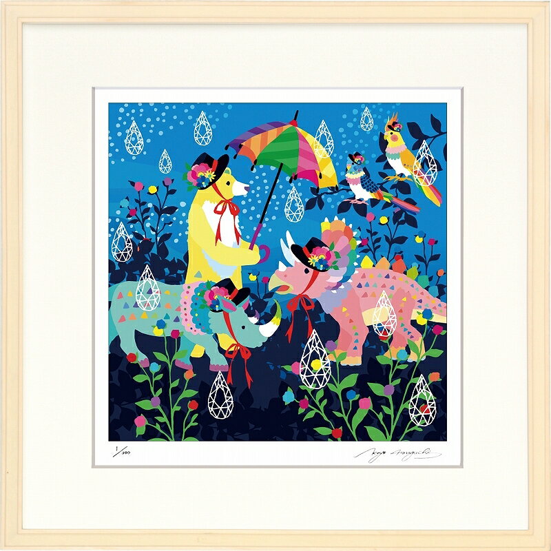 カタログ　パンフレット　リーフレット サイズ・シートサイズ:350角:約350X350mm 仕様・ジークレー版画、木製額縁、2mm厚マット、ガラス、吊り金具、ケース 商品説明 ・ホラグチカヨ作の額装版画です。 ・人気の作品を厳選した作品集の中にある絵です。 ・納品にお時間がかかる場合があります。お急ぎの方は事前にこちらよりお問い合わせください。 ・額装品は生産の関係上、予告なく仕様が変更になる場合があります。 ・天然木のフレームは節や木目の出方が写真とは異なりますのでご了承ください。 ・各商品は限定数生産です。完売の際はご容赦ください。 ・商品写真と商品の実際の色が異なる場合がございます。またロットによっても若干の色の差異が発生致します。 ・受注生産のため、返品・交換はお受け出来ません。 ・商品到着後7日が過ぎた場合、如何なる理由にも対応致しかねます。あらかじめご了承ください。 ・掲載写真はサンプル画像です。・売り切れごめん。 運送費（消費税・梱包費等込み）・送料無料 ※但し離島・沖縄の場合は別途送料が発生することがございますのでお問合せください。商品名・ジークレー版画 額付き絵画 ホラグチカヨ 「宝石みたいな雨が降った日」 シートサイズ・350角:約350X350mm 仕様・ジークレー版画、木製額縁、2mm厚マット、ガラス、吊り金具、ケース 商品説明・額装品は生産の関係上、予告なく仕様が変更になる場合があります。 ・天然木のフレームは節や木目の出方が写真とは異なりますのでご了承ください。 ・各商品は限定数生産です。完売の際はご容赦ください。 ・商品写真と商品の実際の色が異なる場合がございます。またロットによっても若干の色の差異が発生致します。 ・受注生産のため、返品・交換はお受け出来ません。 ・商品到着後7日が過ぎた場合、如何なる理由にも対応致しかねます。あらかじめご了承ください。 ※壁面用取り付け金具は付属いたしません。必要な場合、こちらよりお選びお伝えください。(金具代別途申し受けます) ・掲載写真はサンプル画像です。 ・売り切れごめん。
