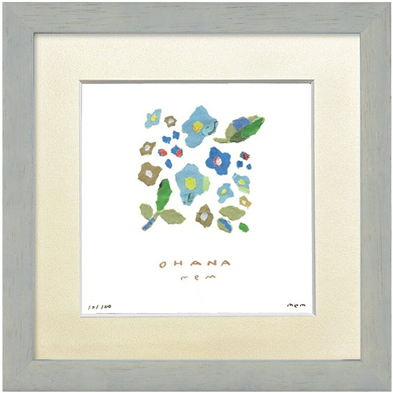カタログ　パンフレット　リーフレット サイズ・シートサイズ:200角:約200X200mm 仕様・ジークレー版画、木製額縁、2mm厚マット、ガラス、吊り金具、ケース 商品説明 ・mem作の額装版画です。 ・人気の作品を厳選した作品集の中にある絵です。 ・納品にお時間がかかる場合があります。お急ぎの方は事前にこちらよりお問い合わせください。 ・額装品は生産の関係上、予告なく仕様が変更になる場合があります。 ・天然木のフレームは節や木目の出方が写真とは異なりますのでご了承ください。 ・各商品は限定数生産です。完売の際はご容赦ください。 ・商品写真と商品の実際の色が異なる場合がございます。またロットによっても若干の色の差異が発生致します。 ・受注生産のため、返品・交換はお受け出来ません。 ・商品到着後7日が過ぎた場合、如何なる理由にも対応致しかねます。あらかじめご了承ください。 ・掲載写真はサンプル画像です。・売り切れごめん。 運送費（消費税・梱包費等込み）・送料無料 ※但し離島・沖縄の場合は別途送料が発生することがございますのでお問合せください。商品名・ジークレー版画 額付き絵画 mem 「OHANA」 シートサイズ・200角:約200X200mm 仕様・ジークレー版画、木製額縁、2mm厚マット、ガラス、吊り金具、ケース 商品説明・額装品は生産の関係上、予告なく仕様が変更になる場合があります。 ・天然木のフレームは節や木目の出方が写真とは異なりますのでご了承ください。 ・各商品は限定数生産です。完売の際はご容赦ください。 ・商品写真と商品の実際の色が異なる場合がございます。またロットによっても若干の色の差異が発生致します。 ・受注生産のため、返品・交換はお受け出来ません。 ・商品到着後7日が過ぎた場合、如何なる理由にも対応致しかねます。あらかじめご了承ください。 ※壁面用取り付け金具は付属いたしません。必要な場合、こちらよりお選びお伝えください。(金具代別途申し受けます) ・掲載写真はサンプル画像です。 ・売り切れごめん。