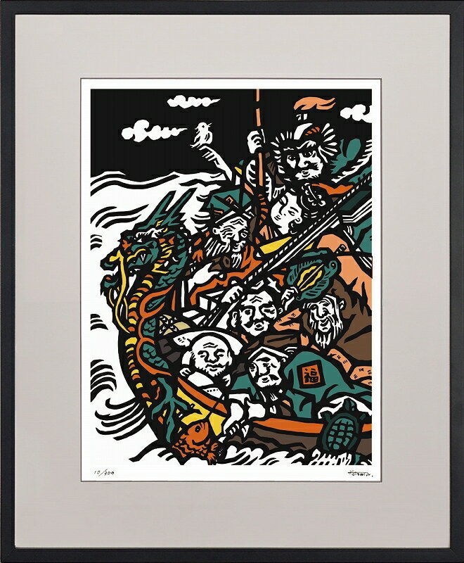 日本の名画 絵画 ジークレー版画 額装絵画 KOTOMIN 「TAKARABUNE」 四ッ切