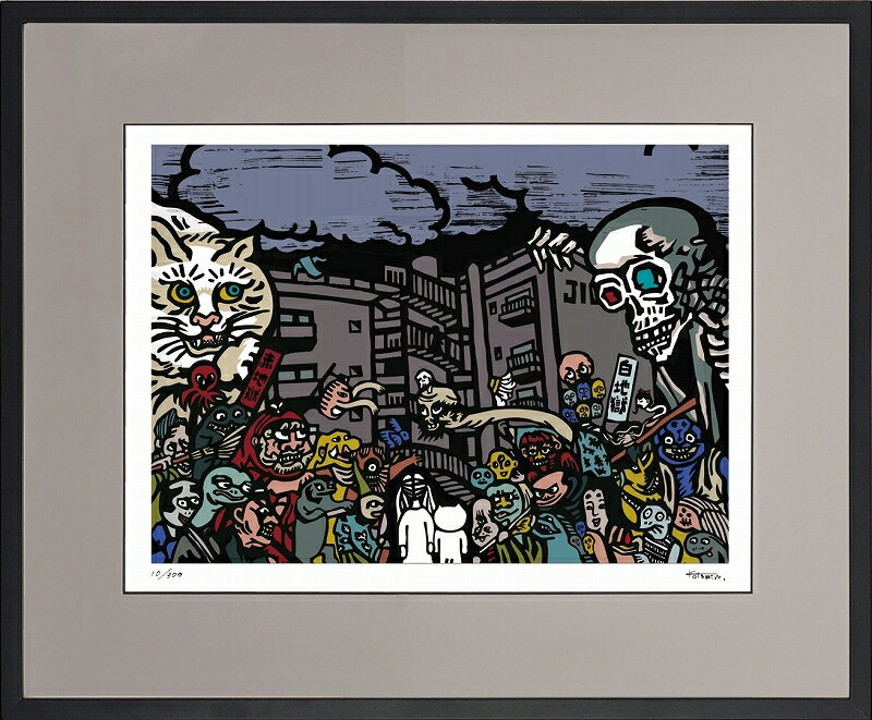 日本の名画 絵画 ジークレー版画 額装絵画 KOTOMIN 「JIGOKUGASSENYOUKAIZU」 四ッ切
