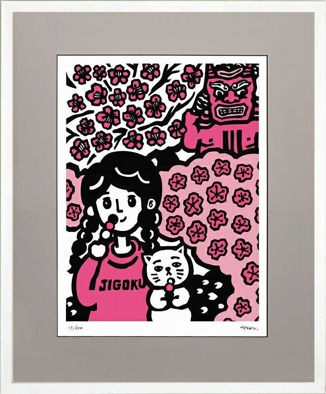日本の名画 絵画 ジークレー版画 額装絵画 KOTOMIN 「HANANO JIGOKU」 四ッ切