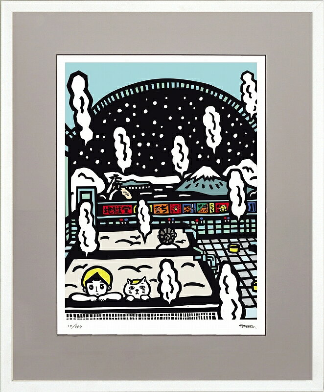 日本の名画 絵画 ジークレー版画 額装絵画 KOTOMIN 「SENTOU NO JIGOKU」 四ッ切