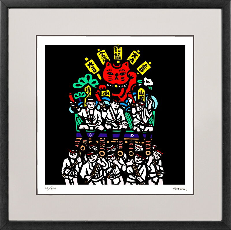 楽天市場】盆栽 松（絵画｜アート・美術品・骨董品・民芸品）：ホビー
