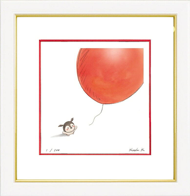 日本の名画 絵画 ジークレー版画 額装絵画 こいろかえで 「キミはぼくの太陽」 250角