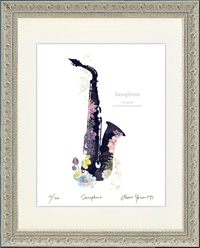 日本の名画 絵画 ジークレー版画 額装絵画 Akane 「Saxophone-Gentle Resonance-」 太子