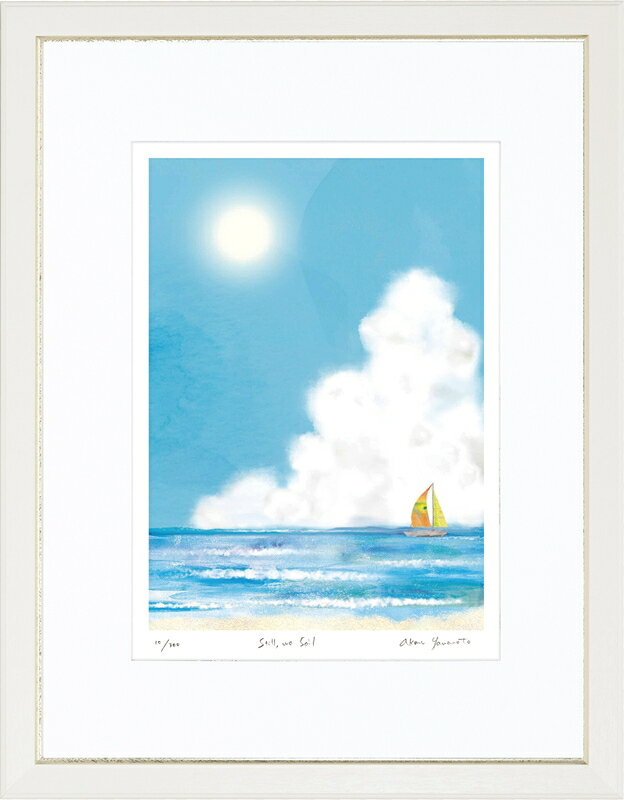 日本の名画 絵画 ジークレー版画 額装絵画 Akane 「それでも、進む-Still,We Sail-」 大衣
