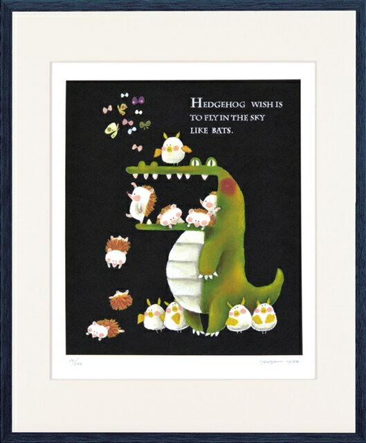 ジークレー版画 額装絵画 やぶがみようこ 「ワニとコウモリ」 四ッ切