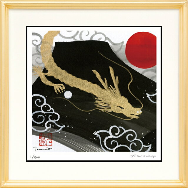 ジークレー版画 額装絵画 平石智美 「厳か」 300角