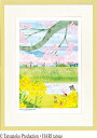 ジークレー版画 額装絵画 タツノコプロ はりたつお 昆虫物語 みなしごハッチ 「桜と菜の花の二重奏」 大全紙・四ッ切