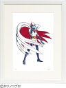 ジークレー版画 額装絵画 タツノコプロ 吉田すずか 「科学忍者隊ガッチャマン!」 半切