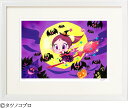 ジークレー版画 額装絵画 タツノコプロ 吉田すずか 「ハロウィンアクビ」 半切 四ッ切