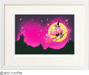ジークレー版画 額装絵画 タツノコプロ 吉田すずか 「ハロウィンリップ」 半切