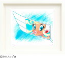 ジークレー版画 額装絵画 タツノコプロ 吉田すずか 「リップのリップ」 四ッ切