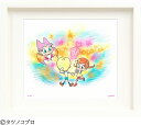 ジークレー版画 額装絵画 タツノコプロ 吉田すずか 「恋する魔法」 四ッ切