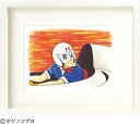 ジークレー版画 額装絵画 タツノコプロ 吉田すずか 「マッハ GoGoGo スピード」 四ッ切