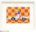 ジークレー版画 額装絵画 タツノコプロ 吉田すずか 「マッハ号と三船剛決めポーズ」 四ッ切