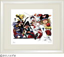 ジークレー版画 額装絵画 タツノコプロ 「タイムボカンシリーズ ヤッターマン 2」 四ッ切 半切 大全紙