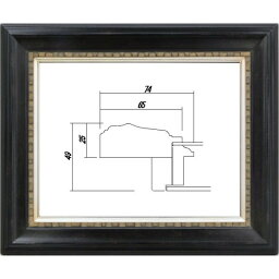 油絵/油彩額縁 木製フレーム 高級額縁 アクリル付 7100 サイズ F12号 鉄黒 ブラック