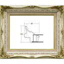 カタログ　パンフレット　リーフレット サイズ絵寸：約530X410mm用の額縁です。 材質木製 仕様本体・アクリル・吊金具・ケース付 商品説明・お買い得価格でご奉仕！・ご入金確認後、発送に平日で約2〜7日かかります。※壁面用取り付け金具は付属いたしません。必要な場合、こちらよりお選びお伝えください。(金具代別途申し受けます)・掲載写真はサンプル画像です。・売り切れごめん。 その他・この額縁の他のサイズ・色等を見る・額縁を絞り込む ・規格外のサイズの額縁は「オーダーフレームを絞り込む」からお選びください 運送費（消費税・梱包費等込み）・全国一律950円 ※弊社契約宅配会社で発送する場合 ※一回の発送で納品先が一箇所の場合、何点でも950円です。 ※但し離島・沖縄の場合は別途送料が発生することがございますのでお問合せください。 ・ご注文の合計金額が3万円以上の時は送料無料（※一回の発送で納品先が一箇所の場合 ※除く離島・沖縄）サイズ ・絵寸約530X410mm用の額縁です。 材質 ・木製 仕様 ・本体 アクリル 吊金具 ケース付 商品説明 ・ご入金確認後、発送に平日で約2〜7日かかります。 ※壁面用取り付け金具は付属いたしません。 ・掲載写真はサンプル画像です。 ・売り切れごめん。