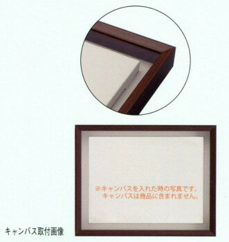 額縁 油絵額縁 油彩額縁 額装フレーム 木製 UVカットアクリル付 3486 サイズ P6号 ブラック