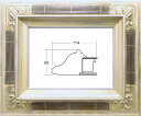 額縁　油絵/油彩額縁 成型フレーム アクリル付 7841 SM シルバー 銀