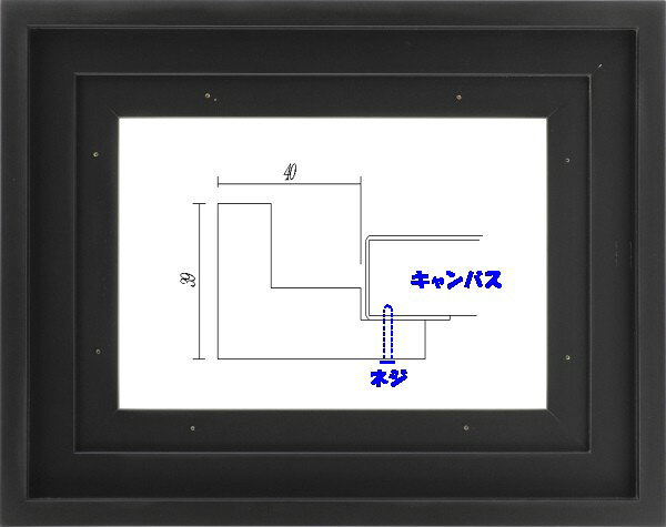 カタログ　パンフレット　リーフレット サイズ絵寸：約455X380mm用の額縁です。 材質木製 仕様本体(枠のみ)・吊金具・ケース付 商品説明・キャンバスの木枠の部分にビス止めして額に固定して飾ります。ガラスやアクリル、裏板は付きません。・ご入金確認後、発送に平日で約2〜7日かかります。※壁面用取り付け金具は付属いたしません。必要な場合、こちらよりお選びお伝えください。(金具代別途申し受けます)・掲載写真はサンプル画像です。・売り切れごめん。 その他・この額縁の他のサイズ・色等を見る・額縁を絞り込む ・規格外のサイズの額縁は「オーダーフレームを絞り込む」からお選びください 運送費（消費税・梱包費等込み）・送料無料 ※但し離島・沖縄の場合は別途送料が発生することがございますのでお問合せください。 ※梱包サイズ160以上の大型サイズは別途送料がかかります。（約12号以上）よく一緒に検討されている商品の一覧その他・この額縁の他のサイズ・色等を見る・額縁を絞り込む・規格外のサイズの額縁は「オーダーフレームを絞り込む」からお選びくださいサイズ ・絵寸約455X380mm用の額縁です。 材質 ・木製 仕様 ・本体(枠のみ) 吊金具 ケース付 商品説明 ・キャンバスの木枠の部分にビス止めして額に固定して飾ります。ガラスやアクリル、裏板は付きません。 ・ご入金確認後、発送に平日で約2〜7日かかります。 ※壁面用取り付け金具は付属いたしません。 ・掲載写真はサンプル画像です。 ・売り切れごめん。