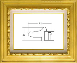 額縁　油絵/油彩額縁 成型フレーム アクリル付 7811 サイズ F3号 ゴールド 金