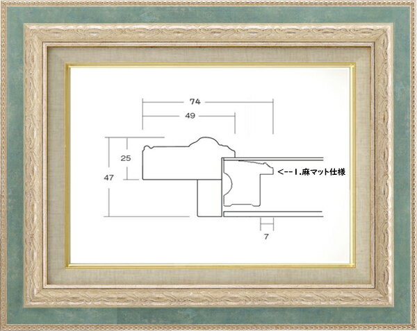 カタログ　パンフレット　リーフレット サイズ絵寸：約273X220mm用の額縁です。 材質樹脂製 仕様本体・アクリル・吊金具・ケース付 商品説明・額縁の内枠の仕様、1.麻マット仕様、2.トユ面仕様を選んでください。・ご入金確認後、発送に平日で約2〜7日かかります。※壁面用取り付け金具は付属いたしません。必要な場合、こちらよりお選びお伝えください。(金具代別途申し受けます)・掲載写真はサンプル画像です。・売り切れごめん。 その他・この額縁の他のサイズ・色等を見る・額縁を絞り込む ・規格外のサイズの額縁は「オーダーフレームを絞り込む」からお選びください 運送費（消費税・梱包費等込み）・全国一律950円 ※弊社契約宅配会社で発送する場合 ※一回の発送で納品先が一箇所の場合、何点でも950円です。 ※但し離島・沖縄の場合は別途送料が発生することがございますのでお問合せください。 ・ご注文の合計金額が3万円以上の時は送料無料（※一回の発送で納品先が一箇所の場合 ※除く離島・沖縄）サイズ ・絵寸：約273X220mm用の額縁です。 材質 ・ 樹脂製 仕様 ・本体 アクリル 吊金具 ケース付 商品説明 ・額縁の内枠の仕様、1.麻マット仕様、2.トユ面仕様を選んでください。 ・ご入金確認後、発送に平日で約2〜7日かかります。 ※壁面用取り付け金具は付属いたしません。 ・掲載写真はサンプル画像です。 ・売り切れごめん。 ・備考 別注可 自社製作品 ・有効厚み寸 約24mm