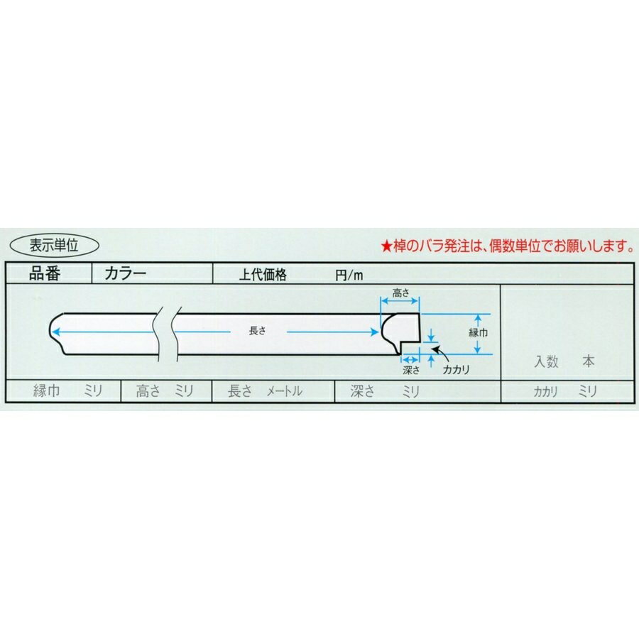 オーダーフレーム　別注額縁　デッサン用額縁　木製額縁　9867　組寸サイズ 700　太子　ブラウン 2