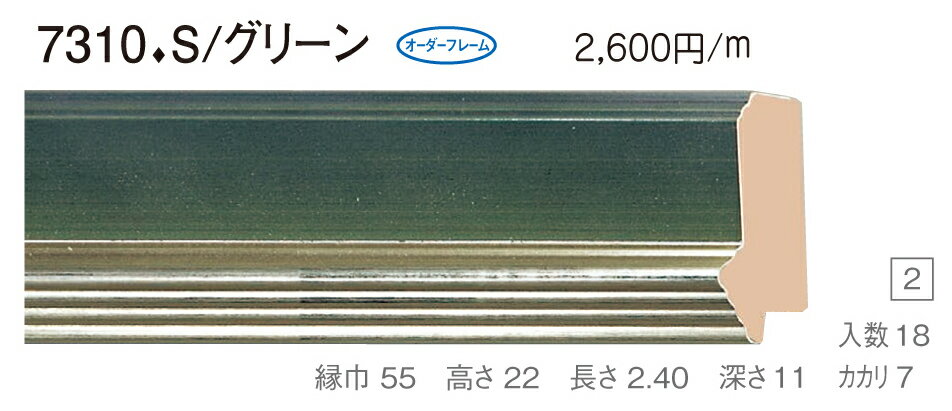 カタログ　パンフレット　リーフレットサイズサイズ: 縦＋横の額縁内寸の合計が2200mm以内　※規格サイズの注文の場合、「サイズ」で号数を選択してください 材質木製 仕様基本仕様（商品説明参照） 商品説明・正確な「組寸サイズ」が確認できる「...