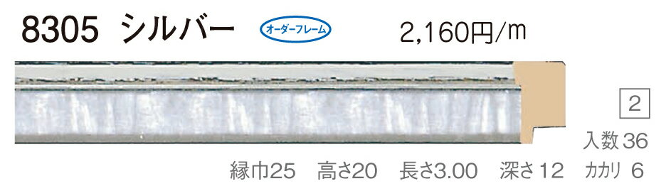 カタログ　パンフレット　リーフレットサイズサイズ: 縦＋横の額縁内寸の合計が1100mm以内 材質木製 仕様基本仕様（商品説明参照） 商品説明・正確な「組寸サイズ」が確認できる「オーダーフレームを絞り込む1：」をご利用ください。・額縁内寸は...