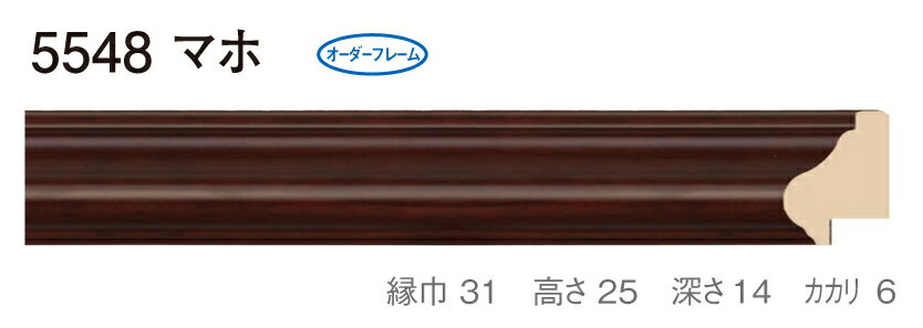 カタログ　パンフレット　リーフレットサイズサイズ: 縦＋横の額縁内寸の合計が2600mm以内　※規格サイズの注文の場合、「サイズ」で号数を選択してください 材質木製 仕様基本仕様（商品説明参照） 商品説明・正確な「組寸サイズ」が確認できる「...