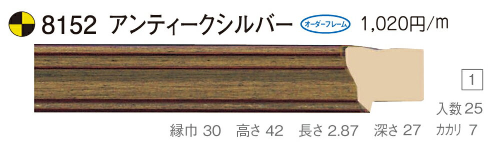 カタログ　パンフレット　リーフレットサイズサイズ: 縦＋横の額縁内寸の合計が1400mm以内 材質樹脂製 仕様基本仕様（商品説明参照） 商品説明・正確な「組寸サイズ」が確認できる「オーダーフレームを絞り込む1：」をご利用ください。・額縁内寸...