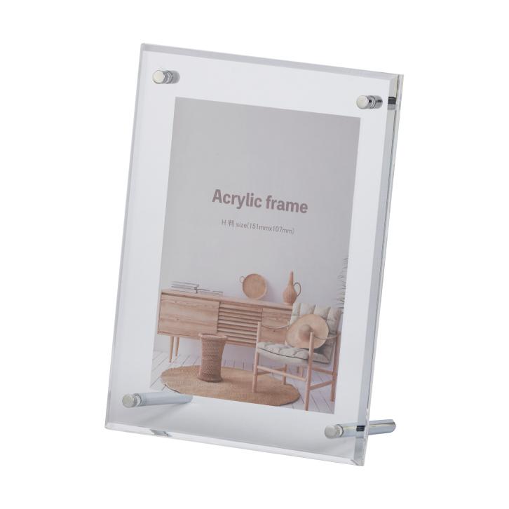 額縁 色紙用額縁 アクリルフレーム 5352 サイズ トレーディングカード 〜 H