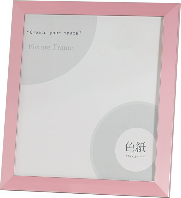 額縁 色紙用額縁 木製フレーム 7919 ブルー アイボリー ピンク サイズ 色紙8X9寸