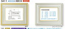 油絵/油彩額縁 版画仕様 UVカットアクリル付 3411 P20号 金泥 シャンペンゴールド 11,840円~