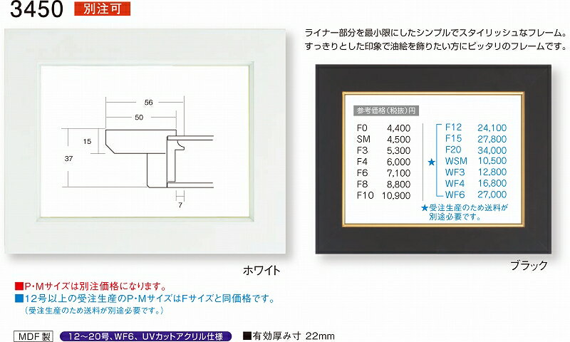 値下げパステル画 薔薇と百合 F15号額付き 値下げパステル画 薔薇と百合 F15号額付き 楽天市場】額縁 f15