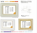 額縁 油絵/油彩額縁 UVカットアクリル 3476 P20号 シャンペンゴールド パールゴールド 8,140円~