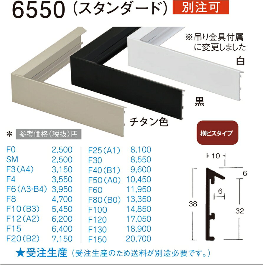 楽天市場】仮縁 f25の通販