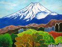 油彩画 洋画 (油絵額縁付きで納品対応可) F8号 「富士山」 半澤 国雄