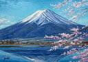 油彩画 洋画 (油絵額縁付きで納品対応可) F20号 「富士と桜」 関 健造