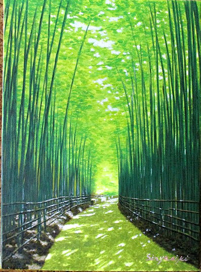 楽天市場】竹林（生産国日本）（アート・美術品・骨董品・民芸品