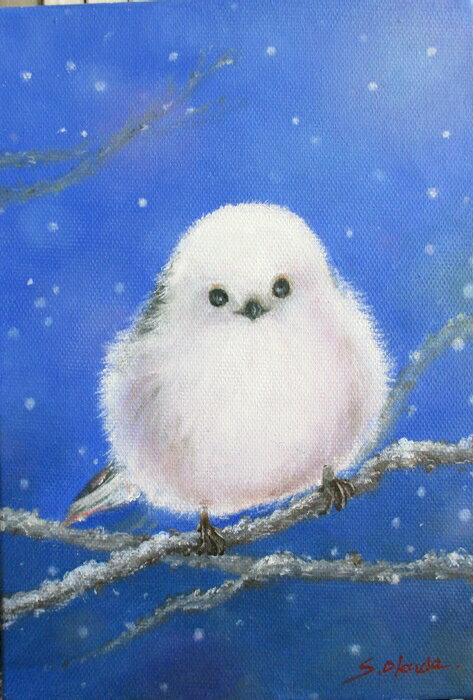 絵画をお探しなら必見！ 油彩画 洋画 (油絵額縁付きで納品対応可) F6 ～ F6 「シマエナガ1」 岡田 栞 16,790円～