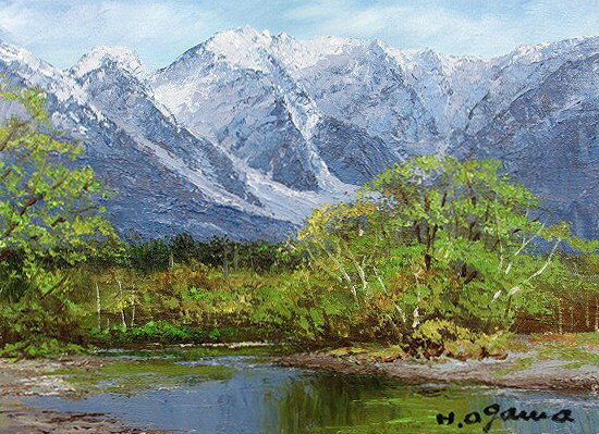 油彩画 洋画 (油絵額縁付きで納品対応可) WF3 「穂高と梓川」 小川 久雄 14,150円〜