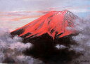 油彩画 洋画 (油絵額縁付きで納品対応可) SM ~ P20号 「赤富士」 大山 功