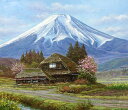 油彩画 洋画 (油絵額縁付きで納品対応可) SM ~ P20号 「忍野富士」 関 健造