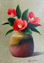 油彩画 洋画 (油絵額縁付きで納品対応可) SM ~ P20号 「椿」 安田 英明