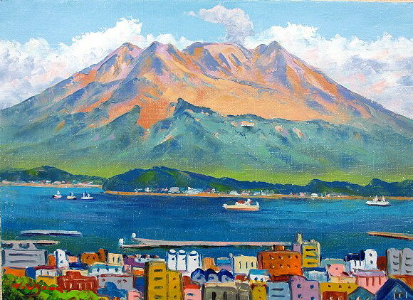 日本の名画 絵画 油彩画 洋画 油絵 (油絵額縁付きで納品対応可) M3 〜 M20 「桜島」 羽沢 清水 7,810円〜